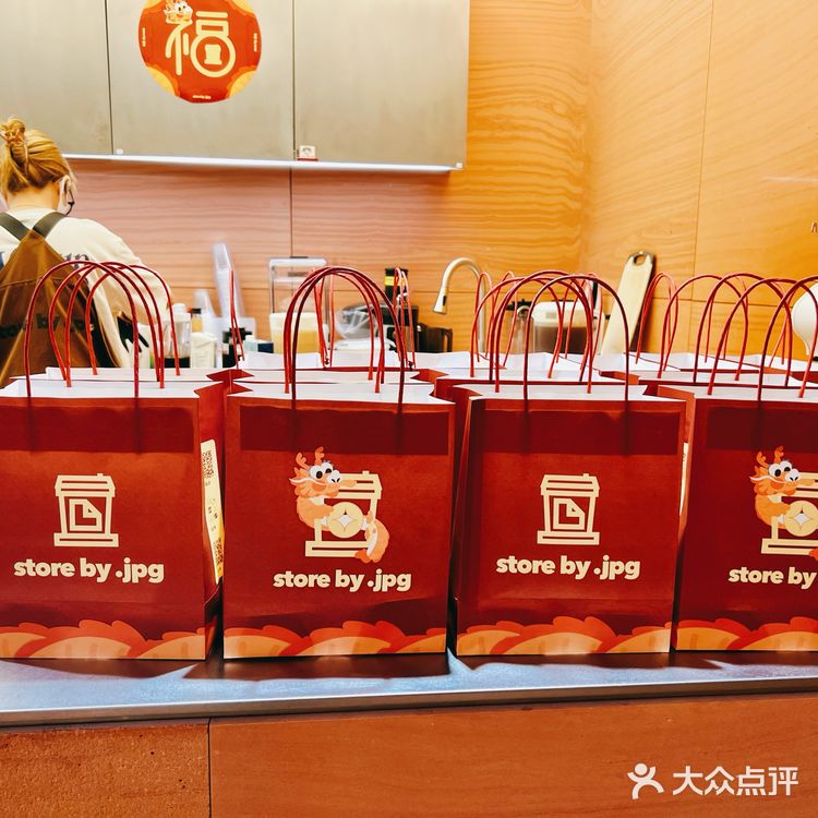年味上新｜JPG给你利是红