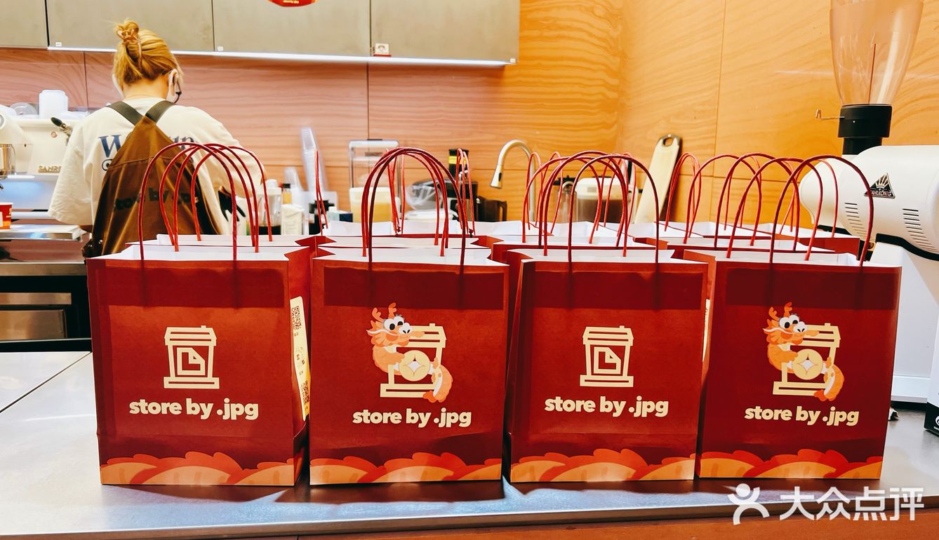 年味上新｜JPG给你利是红