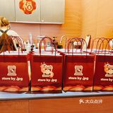 年味上新｜JPG给你利是红