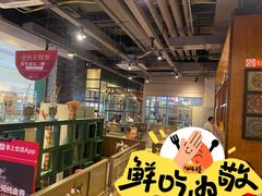 大堂-手选潮汕鲜牛肉火锅(机场万达店)