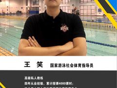 -北京雄鹿运动中心