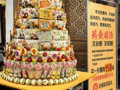 -乔家满族八大碗(流水沟店)