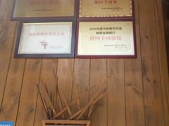 -虢国羊肉汤馆(政二街店)
