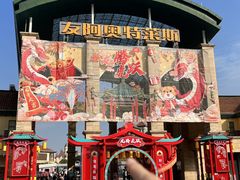 -长沙友阿奥特莱斯