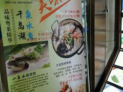 -恒宝和宴(合生广场店)