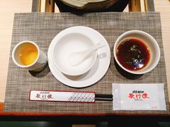 -歌行灯日本料理(伊势丹店)