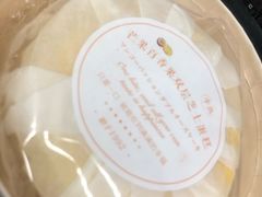 -好利来(八角店)
