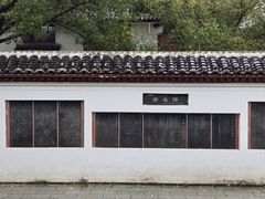 -绳金塔