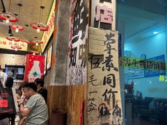 -嘉州鲜知味钵钵鸡(奎星楼店)