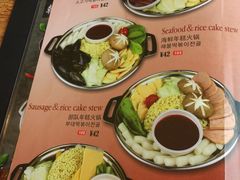 菜单-韩礼年糕(飞虹路店)