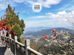 -腾冲云峰山