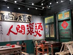 -周小明火锅(黑金冠社区店)