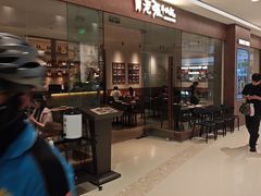 -老张牛肉面(天津万象城店)