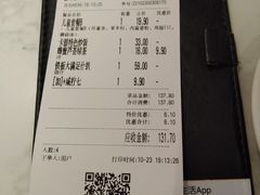 -卡朋西餐(较场西路店)