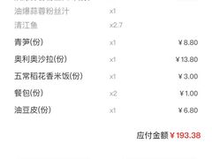 -鱼酷活鱼烤鱼(恒隆广场店)