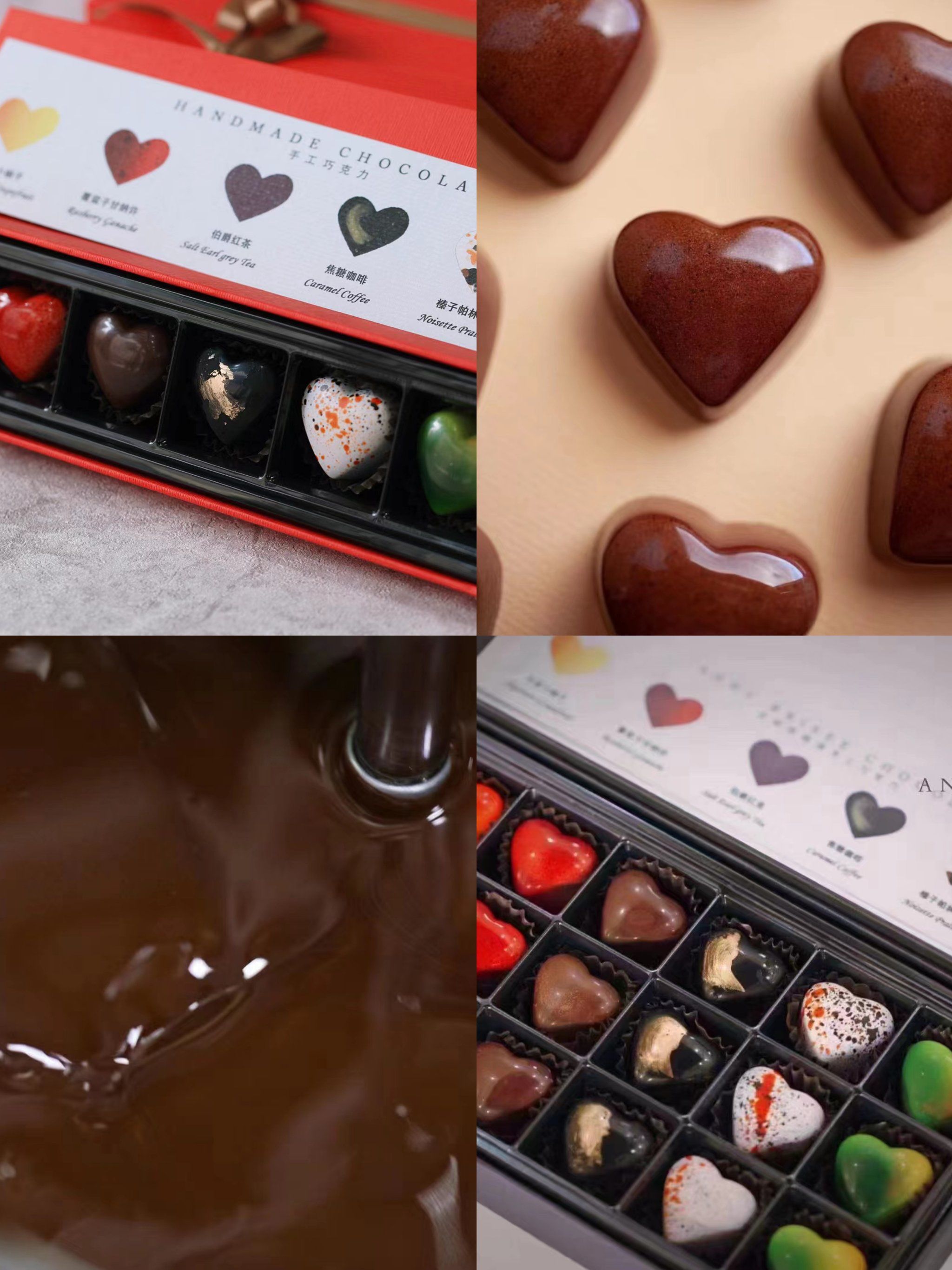 纯手工巧克力