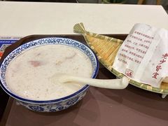 羊肉汤（多肉）-穆得·老周家牛肉烧饼(普利街店)