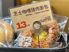 -方炉·天然食材面包店(青秀店)