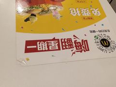 -麦当劳(北亭广场分店)
