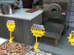 -盛文甘栗(南洪街店)