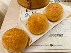 -添好运点心专门店(深水埗店)