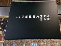 -君悦酒店·La Terrazza意合園·意式风味