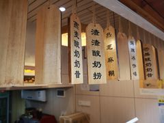 -一杯黔茶(西江千户苗寨古街店)