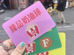 -源宗盛粽子汤圆