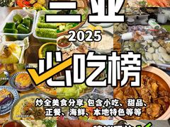 -三亚亚龙湾红树林度假酒店