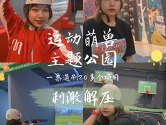 -运动派(北京店)