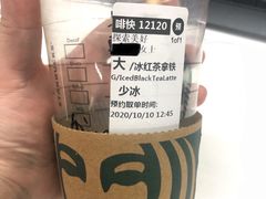 -星巴克(宏汇国际广场店)