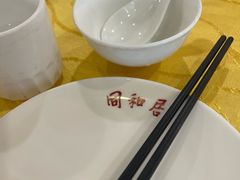 -同和居(月坛店)