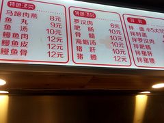菜单-老巷口川味火锅
