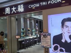 -银座mall(东直门店)