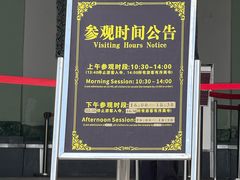 -艾提尕尔清真寺