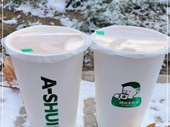 -阿水大杯茶(明湖广场店)