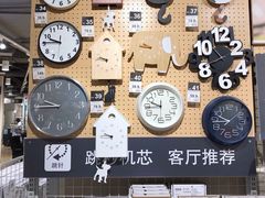 -NITORI 宜得利家居(金银潭永旺梦乐城店)