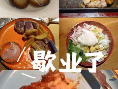 -通海俄式烧烤·俄罗斯大串(嵩山路店)