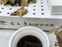 -老毛手抓·盐池滩羊非遗手抓(宁夏总店)