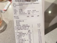 -海底捞火锅(壹悦城店)
