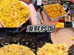 -大学城夜市