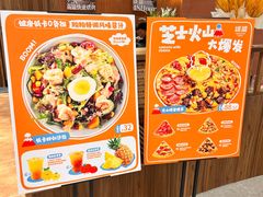 -铁酱披萨(巧刻广场店)