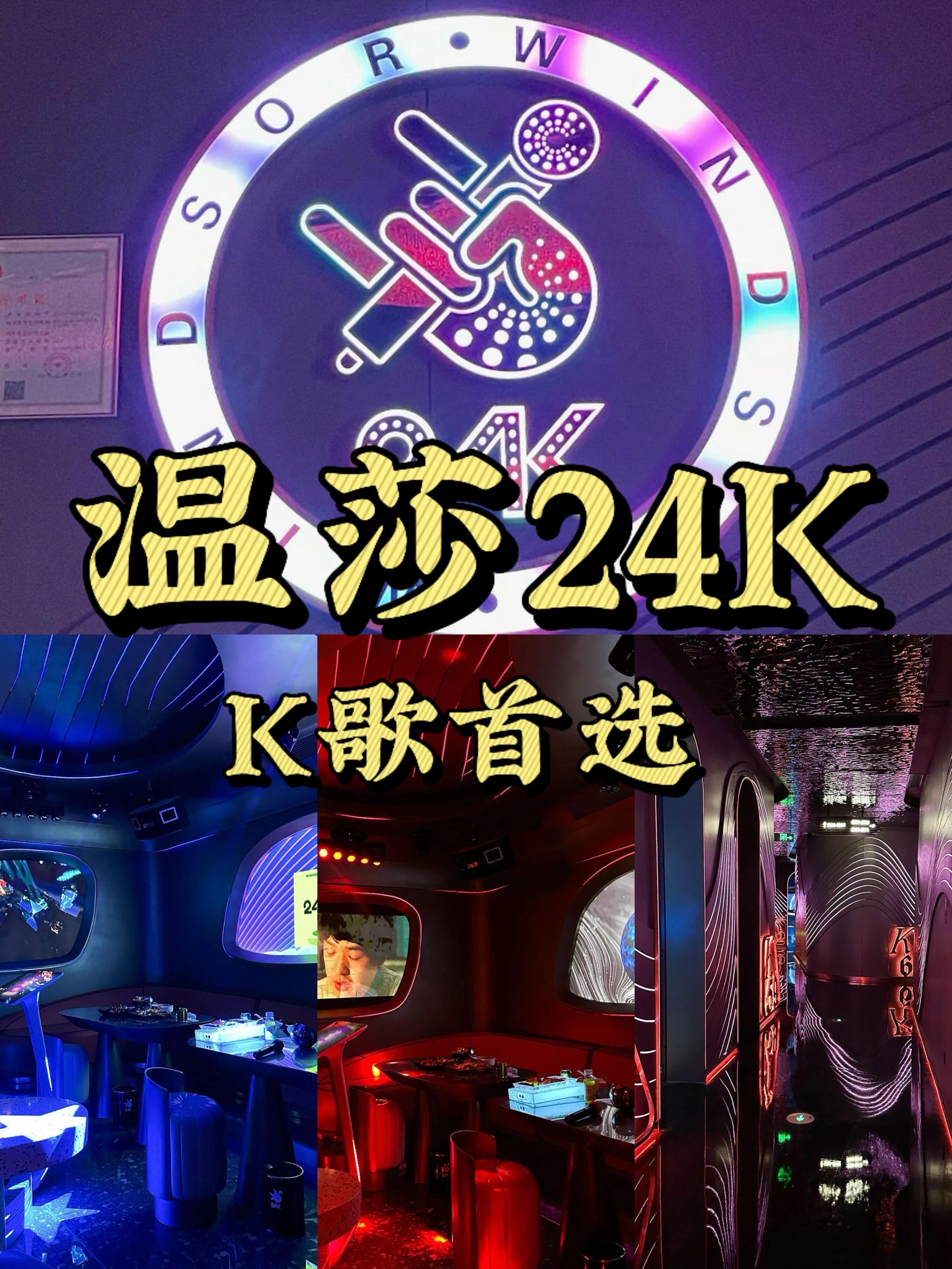 南京玩乐