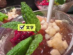 老长沙冰粉-蛙小侠·沸腾砂锅(南山欢乐颂店)