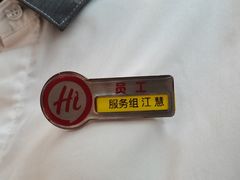 -海底捞火锅(团结桥店)