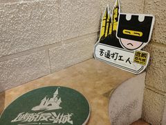 -逃脱反斗城沉浸剧情密室(北京路店)