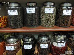 凉果们-么凤(波斯富街店)