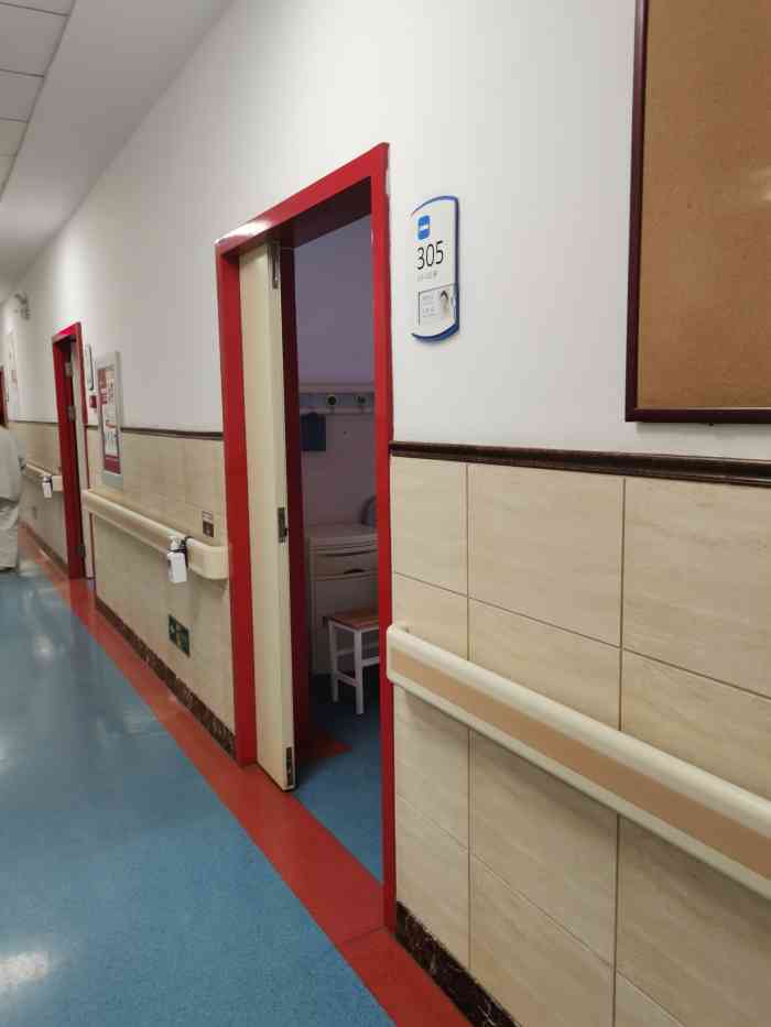 北京市健宫医院