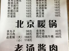 -鼎香润(德胜门内店)