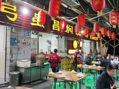大堂-弓虽昌焖烧鸡(大竹林店)